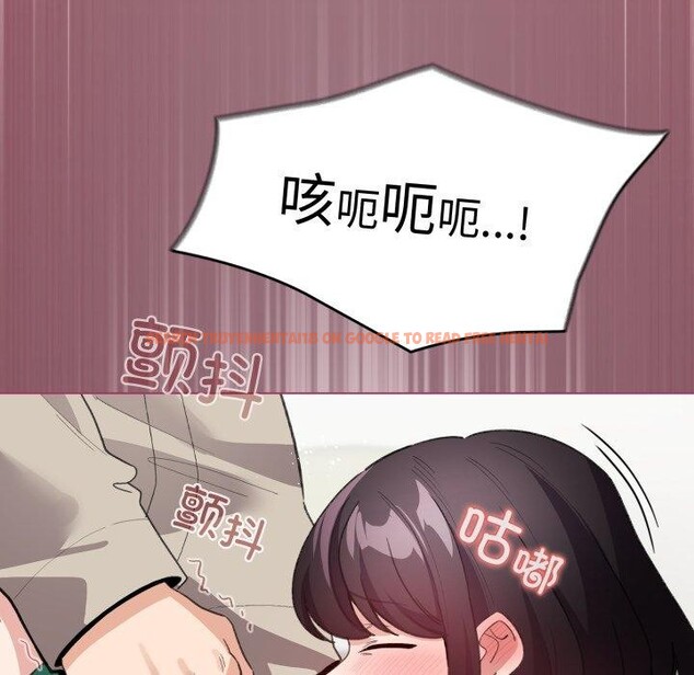 查看漫画配角的生存任務 - 第15話 - tymanga.com中的3371038图片