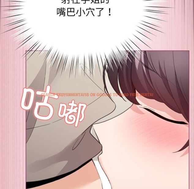 查看漫画配角的生存任務 - 第15話 - tymanga.com中的3371040图片