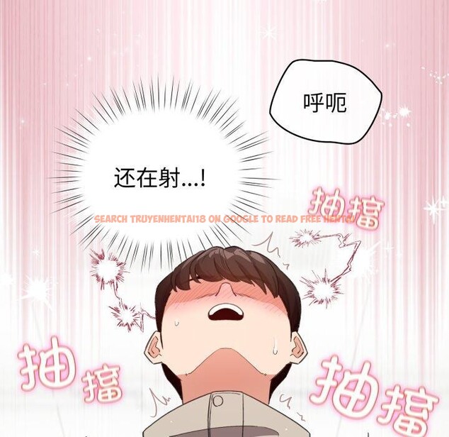 查看漫画配角的生存任務 - 第15話 - tymanga.com中的3371042图片