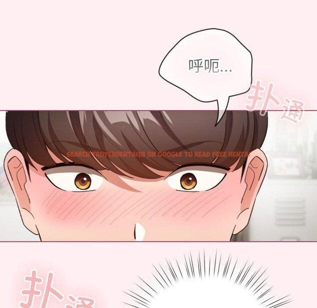 查看漫画配角的生存任務 - 第15話 - tymanga.com中的3371057图片
