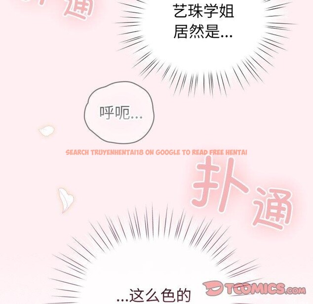 查看漫画配角的生存任務 - 第15話 - tymanga.com中的3371058图片