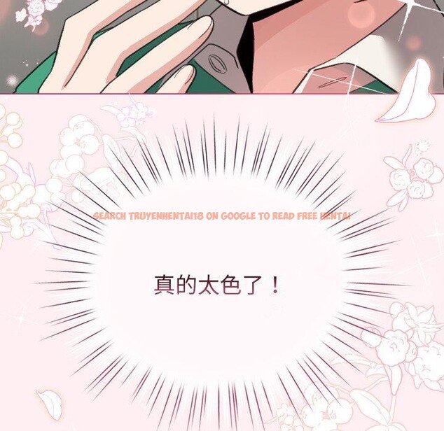 查看漫画配角的生存任務 - 第15話 - tymanga.com中的3371062图片