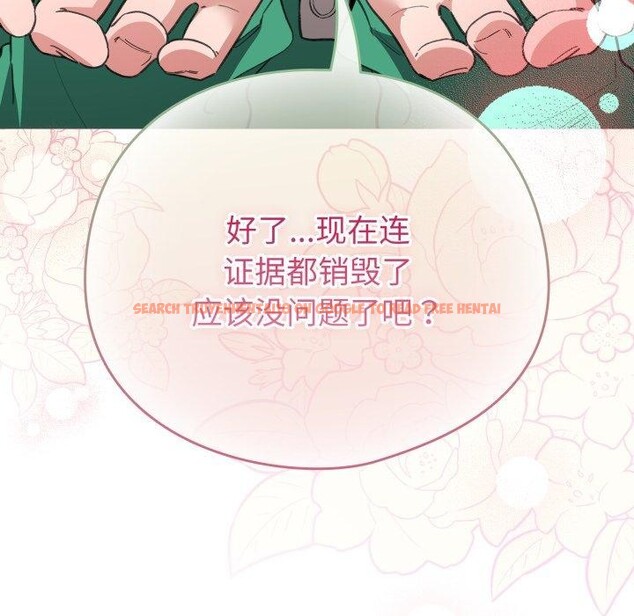 查看漫画配角的生存任務 - 第15話 - tymanga.com中的3371069图片