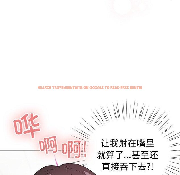 查看漫画配角的生存任務 - 第15話 - tymanga.com中的3371070图片