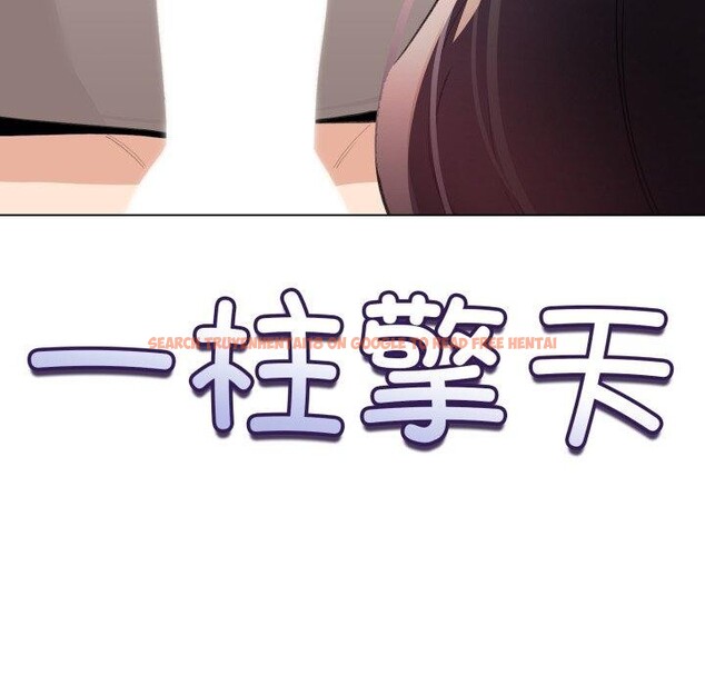 查看漫画配角的生存任務 - 第15話 - tymanga.com中的3371079图片