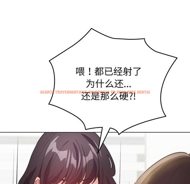 查看漫画配角的生存任務 - 第15話 - tymanga.com中的3371080图片