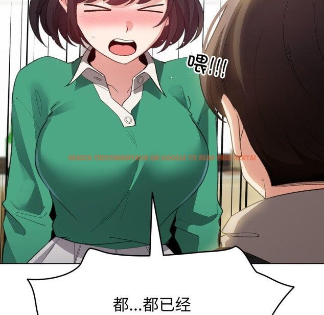 查看漫画配角的生存任務 - 第15話 - tymanga.com中的3371081图片