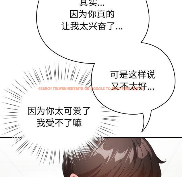 查看漫画配角的生存任務 - 第15話 - tymanga.com中的3371083图片