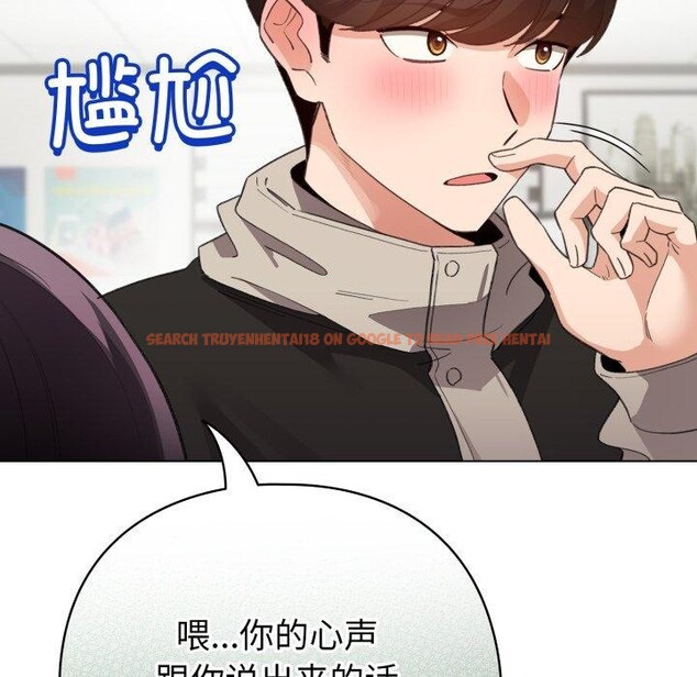 查看漫画配角的生存任務 - 第15話 - tymanga.com中的3371084图片
