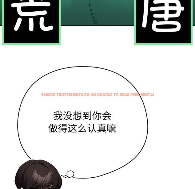 查看漫画配角的生存任務 - 第15話 - tymanga.com中的3371089图片