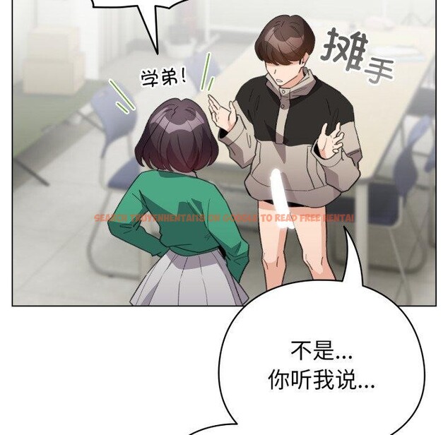 查看漫画配角的生存任務 - 第15話 - tymanga.com中的3371091图片