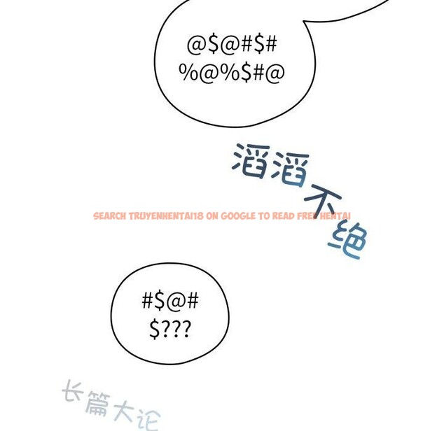 查看漫画配角的生存任務 - 第15話 - tymanga.com中的3371092图片