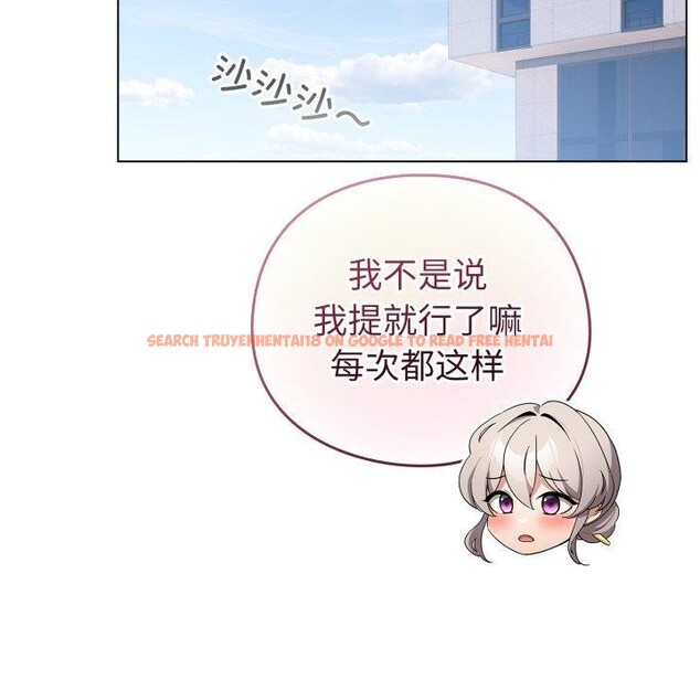 查看漫画配角的生存任務 - 第15話 - tymanga.com中的3371096图片