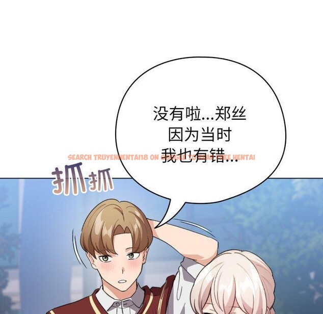 查看漫画配角的生存任務 - 第15話 - tymanga.com中的3371097图片
