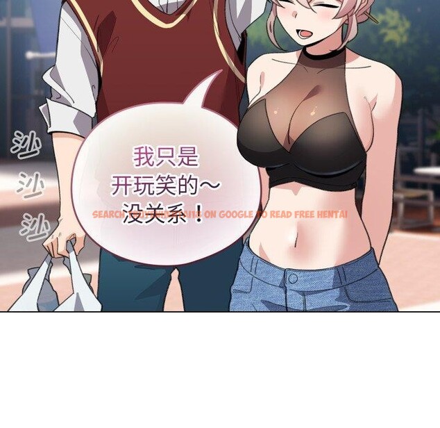 查看漫画配角的生存任務 - 第15話 - tymanga.com中的3371098图片
