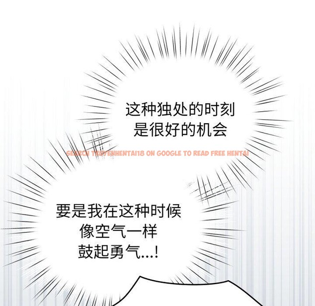 查看漫画配角的生存任務 - 第15話 - tymanga.com中的3371099图片