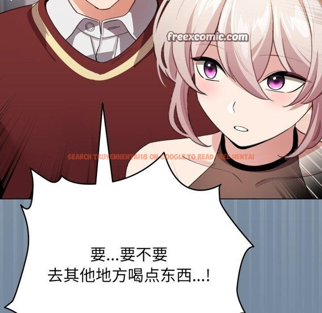 查看漫画配角的生存任務 - 第15話 - tymanga.com中的3371101图片