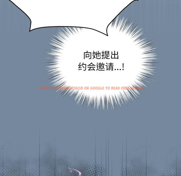 查看漫画配角的生存任務 - 第15話 - tymanga.com中的3371102图片