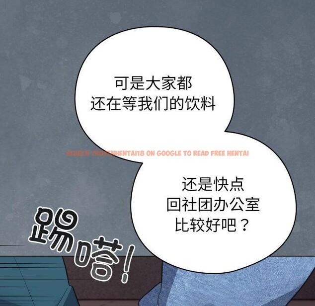 查看漫画配角的生存任務 - 第15話 - tymanga.com中的3371106图片