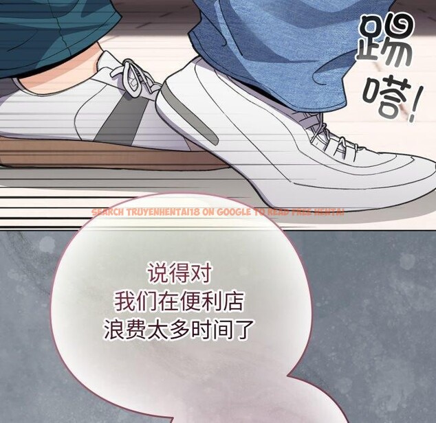 查看漫画配角的生存任務 - 第15話 - tymanga.com中的3371107图片