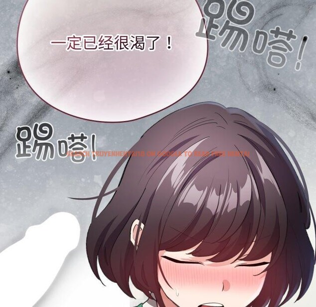 查看漫画配角的生存任務 - 第15話 - tymanga.com中的3371109图片
