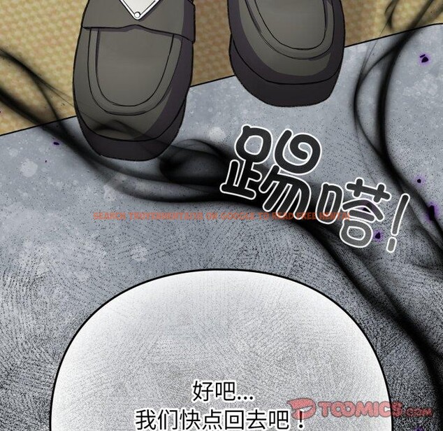 查看漫画配角的生存任務 - 第15話 - tymanga.com中的3371112图片