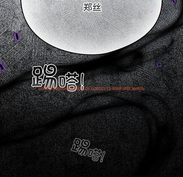 查看漫画配角的生存任務 - 第15話 - tymanga.com中的3371113图片