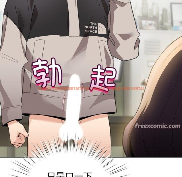 查看漫画配角的生存任務 - 第16話 - tymanga.com中的3394308图片