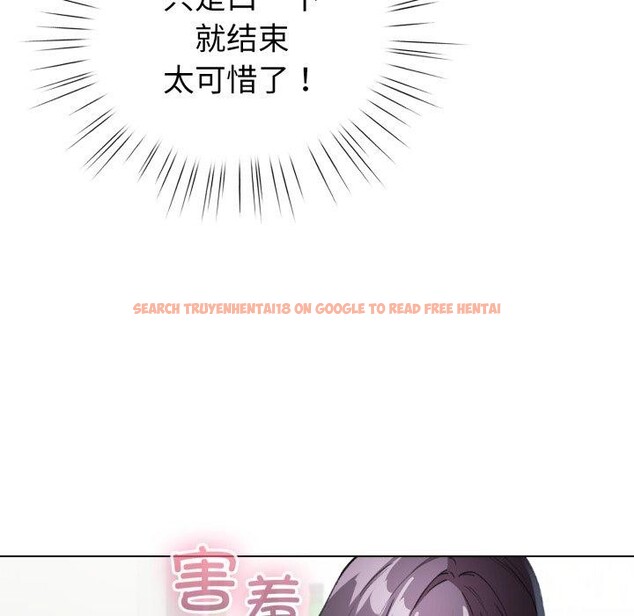 查看漫画配角的生存任務 - 第16話 - tymanga.com中的3394309图片
