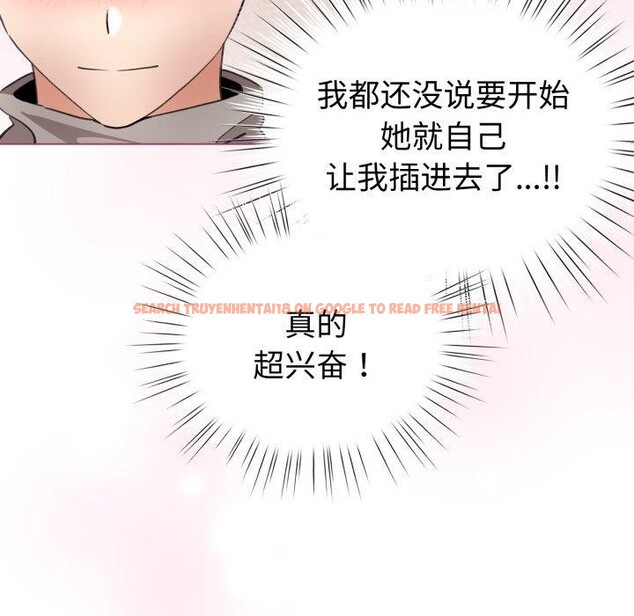 查看漫画配角的生存任務 - 第16話 - tymanga.com中的3394315图片