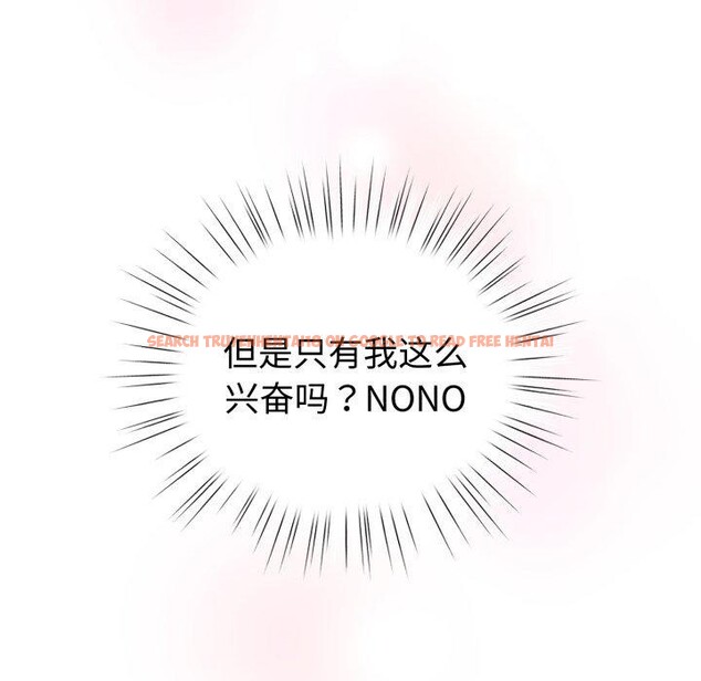 查看漫画配角的生存任務 - 第16話 - tymanga.com中的3394316图片