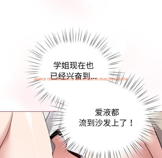 查看漫画配角的生存任務 - 第16話 - tymanga.com中的3394317图片