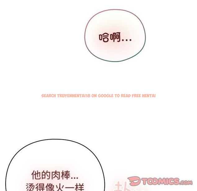 查看漫画配角的生存任務 - 第16話 - tymanga.com中的3394324图片