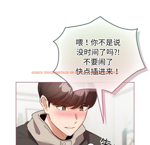 查看漫画配角的生存任務 - 第16話 - tymanga.com中的3394331图片