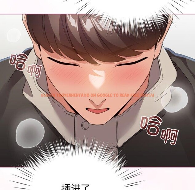 查看漫画配角的生存任務 - 第16話 - tymanga.com中的3394339图片