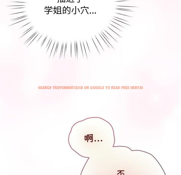查看漫画配角的生存任務 - 第16話 - tymanga.com中的3394340图片