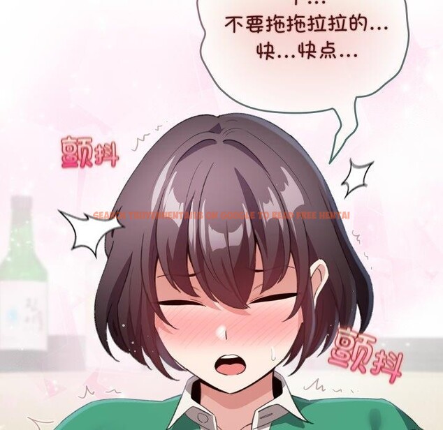 查看漫画配角的生存任務 - 第16話 - tymanga.com中的3394341图片