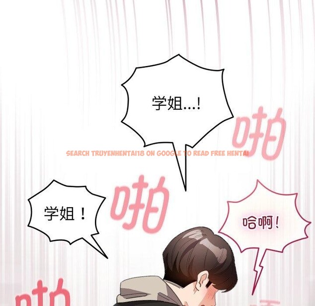 查看漫画配角的生存任務 - 第16話 - tymanga.com中的3394346图片
