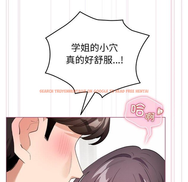 查看漫画配角的生存任務 - 第16話 - tymanga.com中的3394353图片