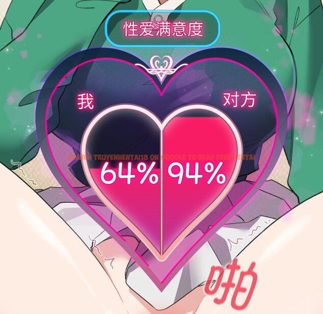 查看漫画配角的生存任務 - 第16話 - tymanga.com中的3394362图片