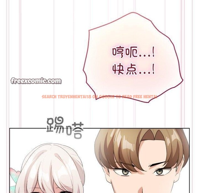 查看漫画配角的生存任務 - 第16話 - tymanga.com中的3394364图片