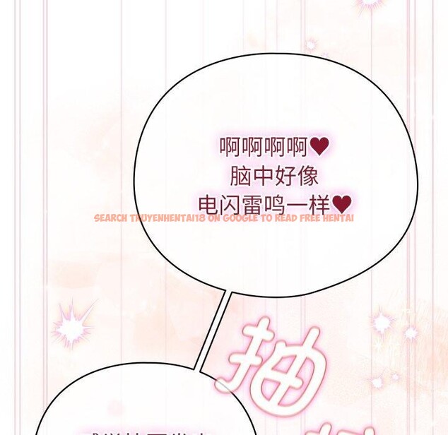 查看漫画配角的生存任務 - 第16話 - tymanga.com中的3394366图片