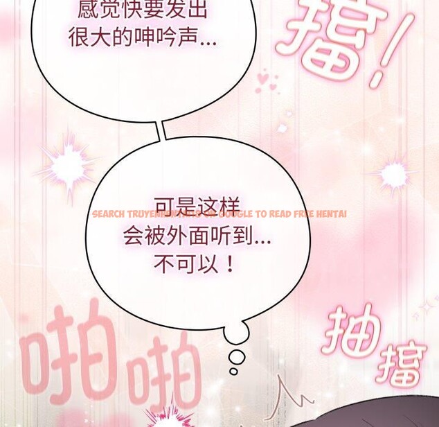 查看漫画配角的生存任務 - 第16話 - tymanga.com中的3394367图片