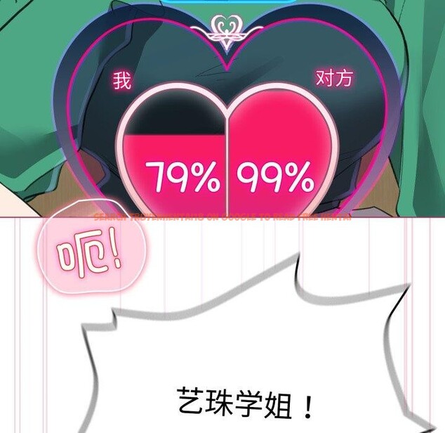 查看漫画配角的生存任務 - 第16話 - tymanga.com中的3394372图片