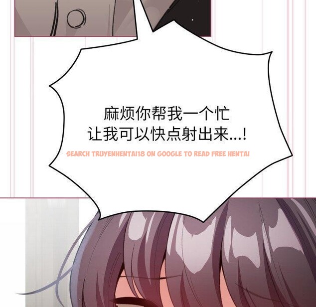 查看漫画配角的生存任務 - 第16話 - tymanga.com中的3394374图片