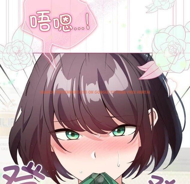查看漫画配角的生存任務 - 第16話 - tymanga.com中的3394380图片