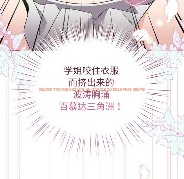 查看漫画配角的生存任務 - 第16話 - tymanga.com中的3394382图片