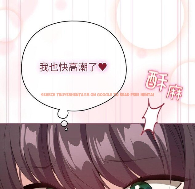 查看漫画配角的生存任務 - 第16話 - tymanga.com中的3394390图片