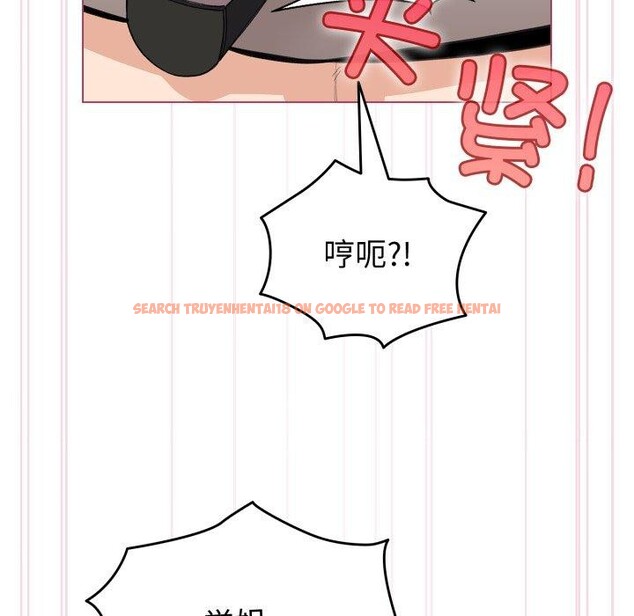 查看漫画配角的生存任務 - 第16話 - tymanga.com中的3394393图片