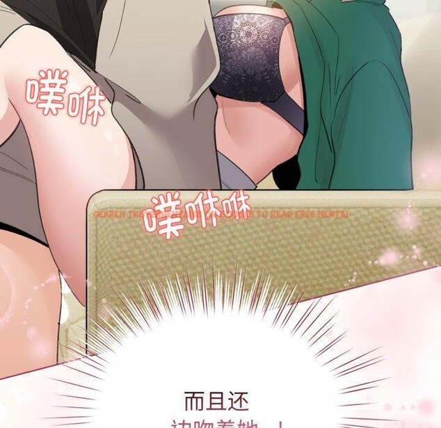 查看漫画配角的生存任務 - 第16話 - tymanga.com中的3394404图片